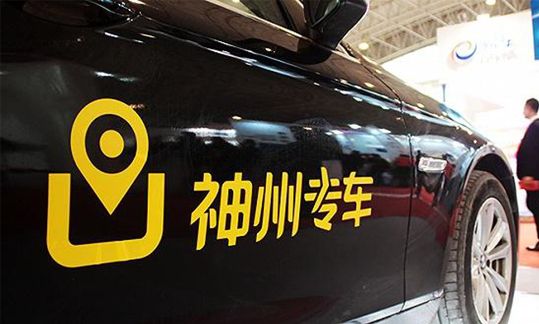 云浮神州专车微信活动策划案例